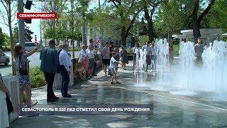 В Севастополе в День города включили фонтаны и обновили Доску Почёта