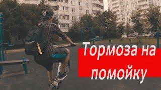 Эволюция моего триала - часть 3 "Просветление"