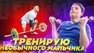 РЫВОК ОДНОЙ РУКОЙ. РЕКОРД! Тренировка с необычным мальчиком.