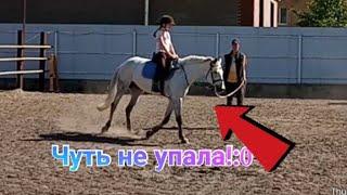 КОНОВЛОГ: Чуть не упала с лошади. // ПАТРУШЕВО. Конный Двор. //