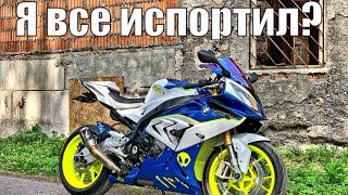 Легко и Быстро СДЕЛАЛИ КРУТОЙ ДИЗАЙН на BMW s1000rr |  Porsche от Mansory