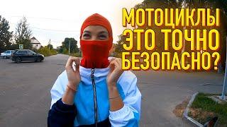 КАТКА С ПОДПИСЧИЦЕЙ ИЛИ КРАСАВИЦА ДЕРЖАЛАСЬ ДО ПОСЛЕДНЕГО МОТОДЕВУШКИ