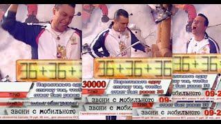 Планета Экстрима - классический эфир с !! палками))))))))!