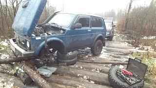 Покатушка выходного дня с Дедушкой Паком на нивах 10 11 2019 4x4