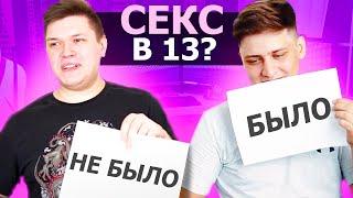 БЫЛО НЕ БЫЛО С CLAYNESE