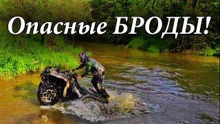 Чуть не утопил мотоцикл. Прохват с Курбатовым в Москве!