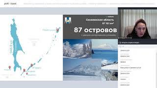 Скоро стихия замерзнет, а туристы — нет!