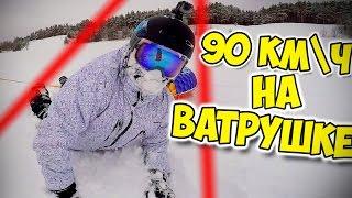 МАШИНА УТОНУЛА в СУГРОБЕ. На ВАТРУШКЕ 90 Кмч. ЕНОТЫ и ПАРКУР.