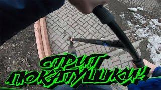 ПАКАТУШКА НА ТРЮКОВОМ СОМАКАТЕ С БРАТОМ ПОШОЛ ОЧЕНЬ СИЛЬНЫЙ ДОЖДЬ!!