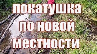 ХАРД ПОКАТУШКА НА ПИТБАЙКАХ ПО БУИРАКАМ, В ГЛУХОМ ЛЕСУ УВИДЕЛИ ЧЕЛОВЕКА