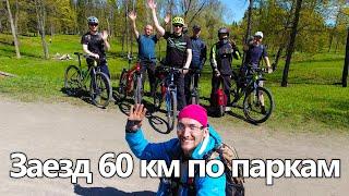 Экскурсия в Пушкин и Павловск на вело и моноколесах, парки, пруды, архитектура - шикарный маршрут