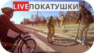 Покатушки на электросамокатах и моноколесах. Gotway msuper x 100v pro EUC
