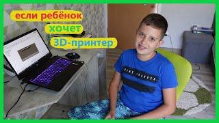Влог, Вопрос - какой Аппликатор Кузнецова выбрать, 3D модель от Никиты, магазин Tedox