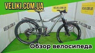 Обзор велосипеда Giant Trance 29" (2020)