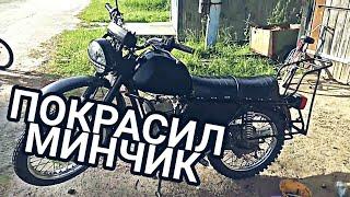 ПОКРАСИЛ МОТОЦИКЛ МИНСК!!!!