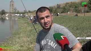 В Грозном прошел фестиваль «Грозная рыбалка»