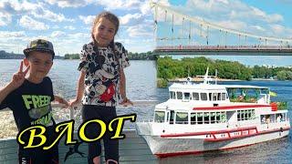 ВЛОГ Катаемся на ТЕПЛОХОДЕ по реке Днепр / ШОПИНГ Vania Mania
