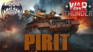 / War Thunder / СТРИМ /  PIRIT_tV