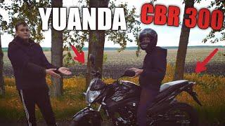 ОБЗОР YUANDA CBR 300 / ВЫЖМЕТ 120 КМ/Ч!?
