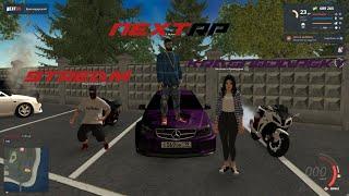 / STREAM NEXT  /  КРАСНОДАРСКИЙ  / СТРИМ НЕКСТРП / ОТКРЫТИЕ КЕЙСОВ /