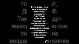 Наш Новый канал