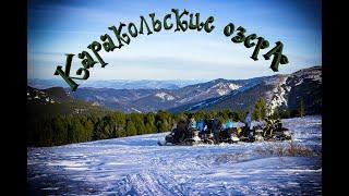 Покатушки на снегоходах по Алтаю