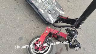 Zapcool ultron t128 mini сломался руль