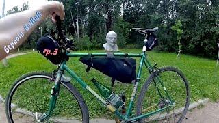 Бодро катим к Шалашу! ~ Ильич Sтоит. Шершень Lетит.