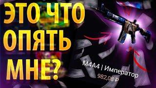 КАК С 200 РУБЛЕЙ ВЫБИТЬ ПУШКУ ЗА 1000?! ПРОДОЛЖАЕМ ГРАБИТЬ CASEBATTLE С ЛОУБАЛАНСА!!!