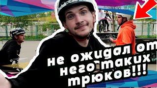 Game of B.I.K.E | Ефимчук vs Kolya sway mtb