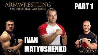 ARMWRESTLING on NEUTRAL GROUND #21 IVAN MATYUSHENKO PART 1 (ENG)
