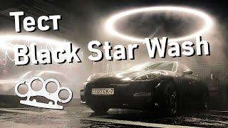 Обзор Black Star Car Wash в Минске!