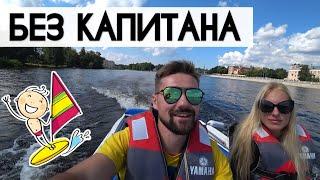 АРЕНДА КАТЕРА БЕЗ КАПИТАНА В СПБ – WHITE SHARK. ЛИЧНЫЙ ОПЫТ ПОКАТУШЕК ПО НЕВЕ И ПО ФИНСКОМУ ЗАЛИВУ