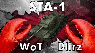 STA-1 ИЗ СТОКА В ТОП/WOT BLITZ