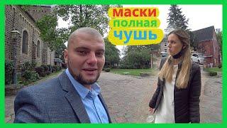 Влог, декорируем церковь к венчанию, как я открывал пакетик с соком