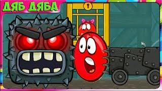 КРАСНЫЙ ШАРИК Red Ball 4 против  черного КВАДРАТА полное прохождение подземные ходы. Сборник