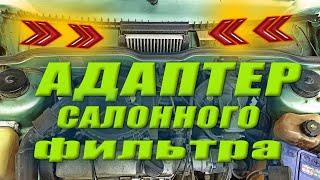 ЧИСТЫЙ ВОЗДУХ В ДЕВЯТКЕ / ПРИШЛИ ТЮНЯЧКИ С TIMETURBO