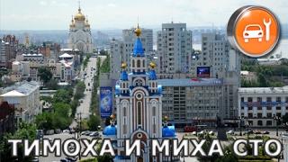Краткий Экскурс по Хабаровску (осень 2016)
