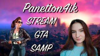Стрим по gta:sa ✨ samp-rp 