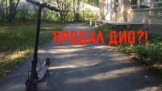 ОБЗОР НА МОЙ НОВЫЙ ЭЛЕКТРОСАМОКАТ