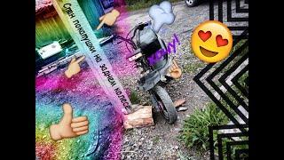 Стант покатушки 5 !!!