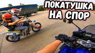 СПОРТ против КРОСАЧА КТО БЫСТРЕЕ