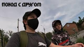ЗАЛЕЗЛИ НА САМЫЙ ОГРОМНЫЙ ТЕРЕКОННИК! СТРАНЫ! ОЧЕНЬ КРАСИВО БЫЛО СМОТРЕТЬ НА ГОРОД