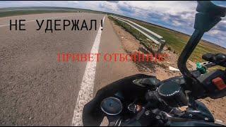 МОТО БУДНИ | УЛЕТЕЛ В КУВЕТ | ИЗМАИЛ