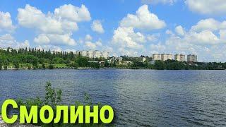 Смолино сегодня, 2020год Кировоградская область, Маловысковский район.