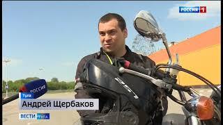 Тульские байкеры отметили День мотоциклиста