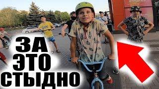 Гопничек На БМХ Подарил ЯСТРУБУ То За Что Ему Стало СТЫДНО и...