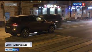 Происшествия в Тверской области сегодня | 13 октября | Видео