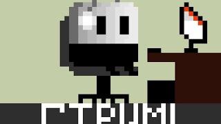 Играем в Superliminal + делаем TR