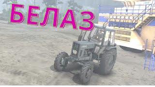 Pull ... BELAZ? | Which car can handle? ТЯНУ...БЕЛАЗ? | Какая тачка справится?